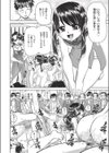 フーゾク嬢の参観日試し読み8ページ