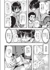 勝負だよ◆試し読み4ページ