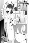 おてあて試し読み1ページ