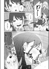 おてあて試し読み4ページ