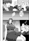 うつり香試し読み2ページ