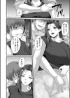 うつり香試し読み6ページ