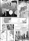 お母さん、あのね試し読み2ページ