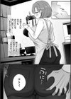 お母さん、あのね試し読み3ページ