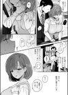 お母さん、あのね試し読み4ページ