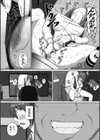 種付け会社の罠試し読み6ページ