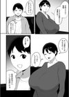春の新性活試し読み2ページ