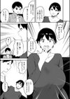 春の新性活試し読み3ページ