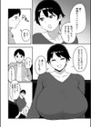 春の新性活試し読み4ページ