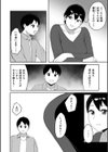 春の新性活試し読み6ページ
