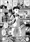 ウットリ寝ッ取リ人妻試し読み4ページ