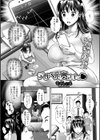ウットリ寝ッ取リ人妻試し読み7ページ