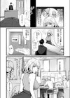 変態ペット付き不動産〜押しに弱いギャルと最後はイチャラブ共同性活〜【電子単行本】試し読み4ページ