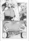 変態ペット付き不動産〜押しに弱いギャルと最後はイチャラブ共同性活〜【電子単行本】試し読み5ページ