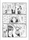 変態ペット付き不動産〜押しに弱いギャルと最後はイチャラブ共同性活〜【電子単行本】試し読み8ページ