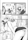 変態ペット付き不動産〜押しに弱いギャルと最後はイチャラブ共同性活〜【電子単行本】試し読み10ページ