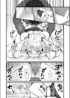 変態ペット付き不動産〜押しに弱いギャルと最後はイチャラブ共同性活〜【電子単行本】試し読み20ページ