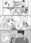 変態ペット付き不動産〜押しに弱いギャルと最後はイチャラブ共同性活〜【電子単行本】試し読み25ページ