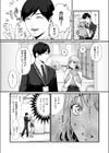 変態ペット付き不動産〜押しに弱いギャルと最後はイチャラブ共同性活〜【電子単行本】試し読み6ページ