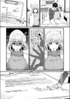 変態ペット付き不動産〜押しに弱いギャルと最後はイチャラブ共同性活〜【電子単行本】試し読み9ページ