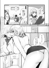 変態ペット付き不動産〜押しに弱いギャルと最後はイチャラブ共同性活〜【電子単行本】試し読み10ページ