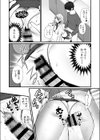 変態ペット付き不動産〜押しに弱いギャルと最後はイチャラブ共同性活〜【電子単行本】試し読み15ページ