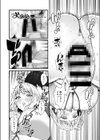 変態ペット付き不動産〜押しに弱いギャルと最後はイチャラブ共同性活〜【電子単行本】試し読み18ページ