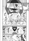変態ペット付き不動産〜押しに弱いギャルと最後はイチャラブ共同性活〜【電子単行本】試し読み20ページ