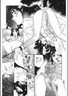 パブロフの雌犬試し読み5ページ