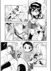 寄り道喰わレクチャー試し読み3ページ