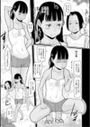 水色公園とピンクのビー玉少女試し読み3ページ