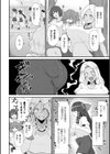 ふたなりご令嬢は催●でオトせ！【単話】試し読み2ページ