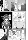 ふたなりご令嬢は催●でオトせ！【単話】試し読み3ページ