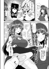 ふたなりご令嬢は催●でオトせ！【単話】試し読み4ページ