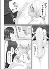ふたなりご令嬢は催●でオトせ！【単話】試し読み6ページ