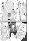 ふたなりご令嬢は催●でオトせ！【単話】試し読み7ページ