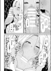 ふたなりご令嬢は催●でオトせ！【単話】試し読み8ページ