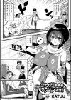 ふたなり冒険者と子作りダンジョン運営！【単話】試し読み1ページ
