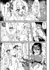 ふたなり冒険者と子作りダンジョン運営！【単話】試し読み5ページ