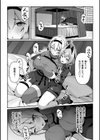 永い夜を貴女に…【単話】試し読み3ページ