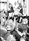 永い夜を貴女に…【単話】試し読み7ページ