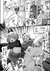 永い夜を貴女に…【単話】試し読み8ページ
