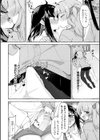 姉を恋人にする方法【単話】試し読み6ページ