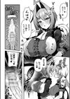 二次元コミックマガジン ふたなり催淫暗示 あなたがパパになるんだよ？試し読み6ページ