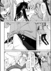 二次元コミックマガジン ふたなり催淫暗示 あなたがパパになるんだよ？試し読み10ページ
