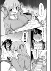 二次元コミックマガジン ふたなり催淫暗示 あなたがパパになるんだよ？試し読み11ページ