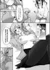 二次元コミックマガジン ふたなり催淫暗示 あなたがパパになるんだよ？試し読み12ページ
