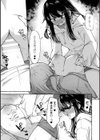 二次元コミックマガジン ふたなり催淫暗示 あなたがパパになるんだよ？試し読み13ページ