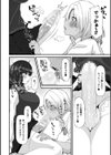 二次元コミックマガジン ふたなり催淫暗示 あなたがパパになるんだよ？試し読み16ページ