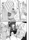 二次元コミックマガジン ふたなり催淫暗示 あなたがパパになるんだよ？試し読み17ページ